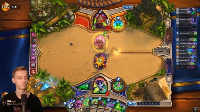 МАГТЕРИДОН БЫЛ СОЗДАН ДЛЯ ЭТОЙ КОЛОДЫ ДХ! Hearthstone - Некроситет смотреть онлайн