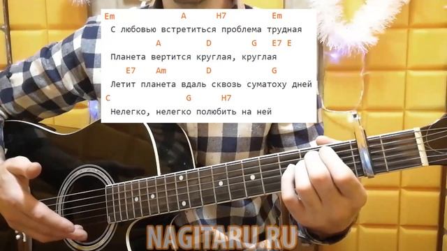 Как играть ЗВЕНИТ ЯНВАРСКАЯ ВЬЮГА. на легких аккордах | Песни под гитару смотреть онлайн