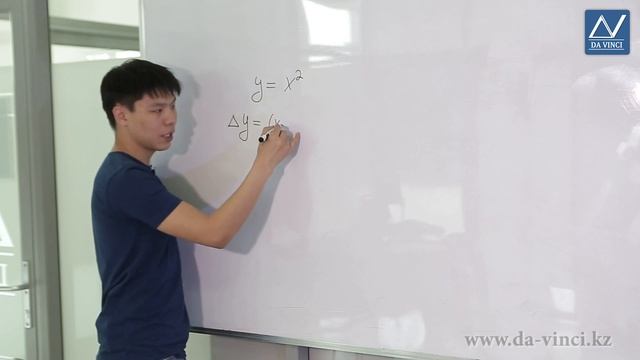 Математический анализ, 10 урок, Производная высших порядков. Дифференциал смотреть онлайн