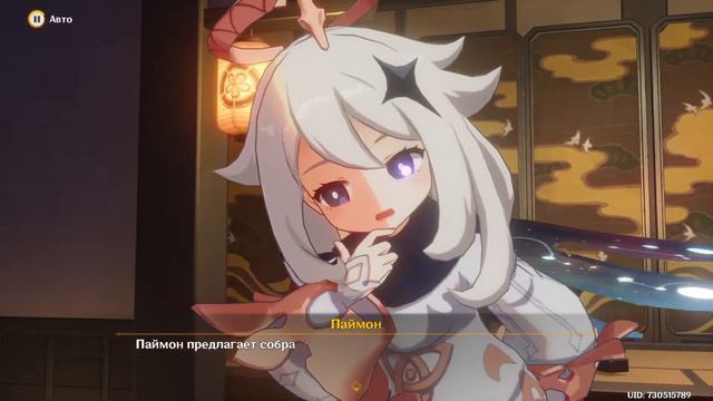 Тома, Аяка и путешественница играют в сябу сябу в Genshin Impact кат сцены смотреть онлайн