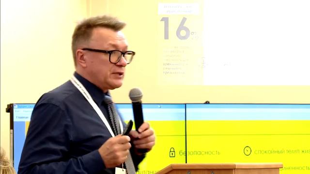 2018-09-19 Форум Сообщество (Калининград) _Село как пространство социально-демографических инноваци смотреть онлайн