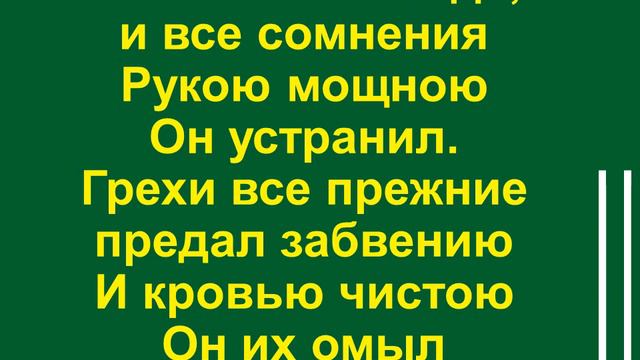 Дорога трудная, порой тернистая 2 смотреть онлайн