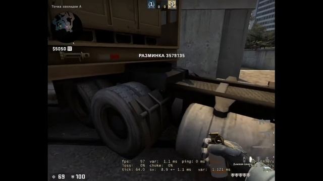 Смоки Молотовы Флешки Прострелы на карте Overpass(Оверпас) смотреть онлайн