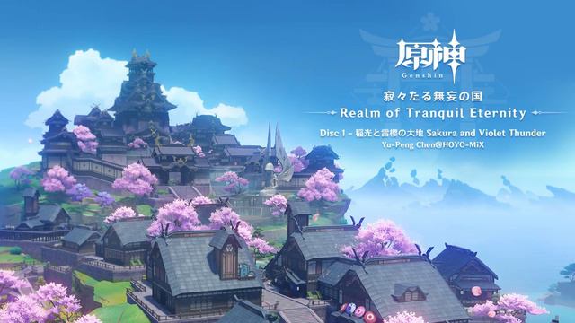Genshin Impact ( The land of desolation and ignorance ) Soundtrack / OST смотреть онлайн