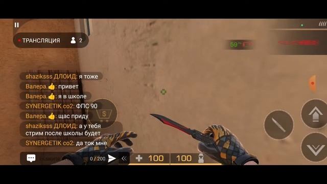 прошлый стрим вылетел играю в приватку шедевростандофчик а