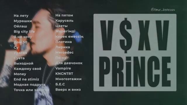 V S X V Prince | Сборник | 30 Лучшие Песни V S X V Prince ? смотреть онлайн