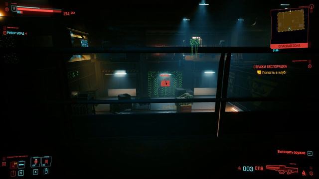Cyberpunk 2077 ищу вход в клуб по тихой смотреть онлайн