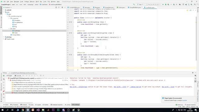 Паттерн проектирования Visitor + libgdx смотреть онлайн