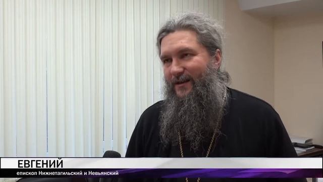 "Рождественские образовательные чтения" смотреть онлайн