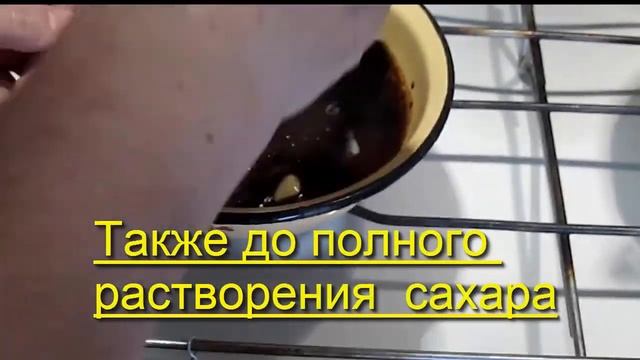 Шоколадная глазурь для выпечки,глянцевая и очень вкусная. смотреть онлайн