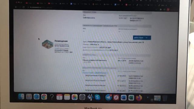Как отправить извещение о продаже на сайте Росреестра смотреть онлайн