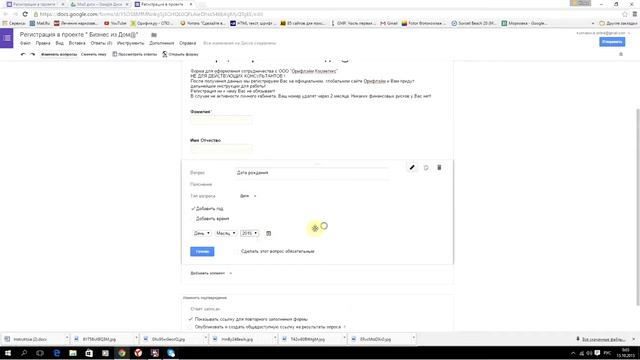 Как сделать регистрационную форму смотреть онлайн