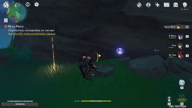 Genshin Impact фармим и пытаемся выбивать кадзуху. Игровой стрим, играем в разные игры и общаемся! смотреть онлайн