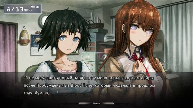 Steins;Gate #13 ЭКСТРЕННОЕ ИСПОЛЬЗОВАНИЕ "МАШИНЫ ДЛЯ ПРЫЖКОВ ВО ВРЕМЕНИ" смотреть онлайн