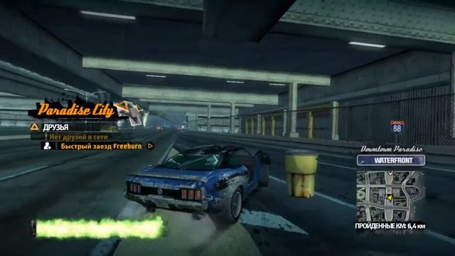 СМЕРТЕЛЬНЫЕ ГОНКИ [Burnout Paradise] смотреть онлайн