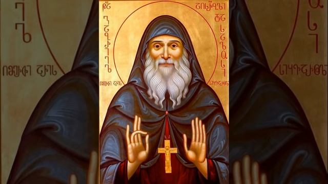 Чудеса, прозорливость и любовь преп. Гавриила Самтаврийского (Ургебадзе) смотреть онлайн
