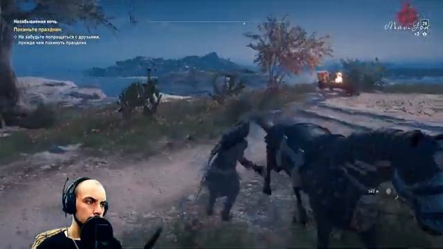 Assassin’s Creed Odyssey ► #13 Первый тайник смотреть онлайн