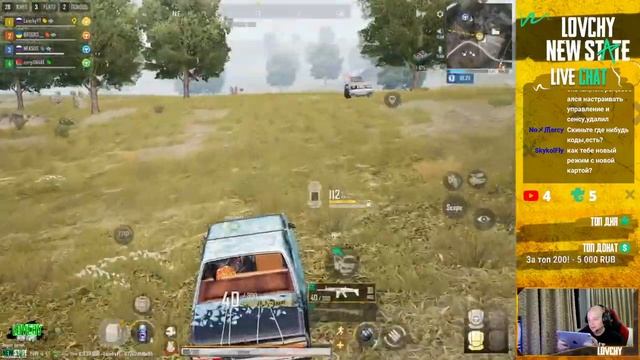 ЧЕ ТО ПЫТАЮСЬ ИСПОЛНЯТЬ | Lovchy NEW STATE MOBILE смотреть онлайн