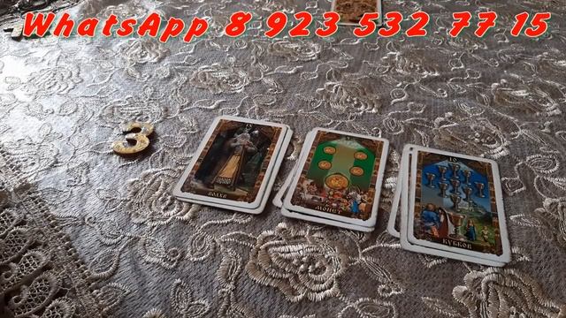 ЧТО ОТ ВАС СКРЫТО смотреть онлайн