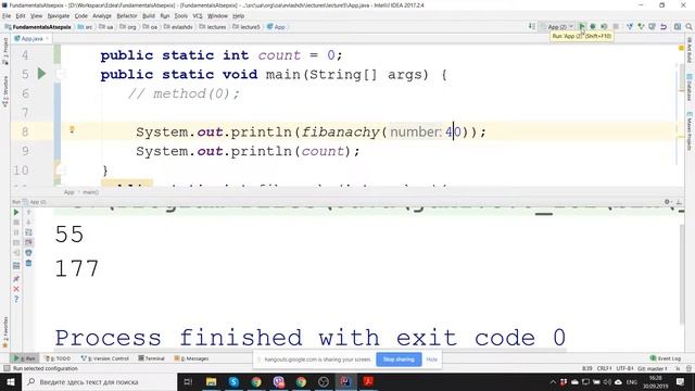 Лекция 5 (Инкапсуляция, Массивы) ATSEPXIX part1 смотреть онлайн