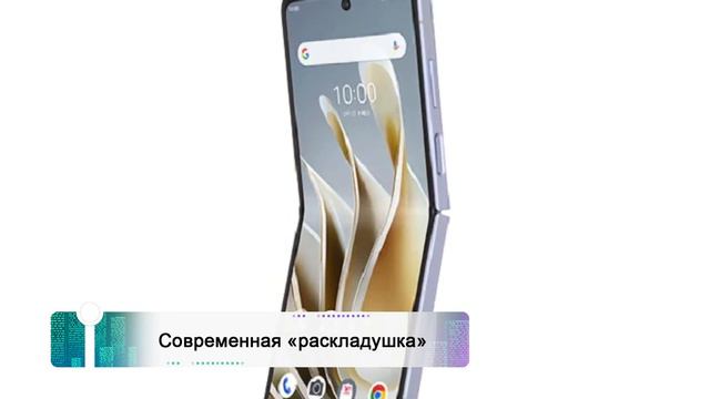 INews: будет ли складной смартфон от Apple?