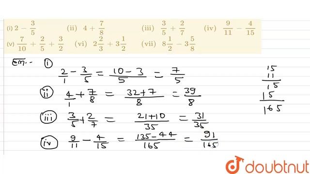 हल कीजिए : (i) `2-(3)/(5) " (ii) " 4+(7)/(8) " (iii) " (3)/(5)+(2)/(7 смотреть онлайн