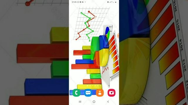 Статистика.