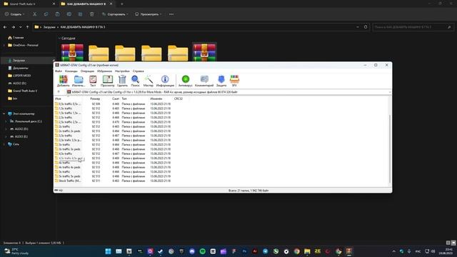 ?КАК УСТАНАВЛИВАТЬ МАШИНЫ в ГТА 5 | КАК ДОБАВЛЯТЬ ТРАНСПОРТ в GTA 5 | ПОЛНАЯ ИНСТРУКЦИЯ | МОДЫ ГТА смотреть онлайн