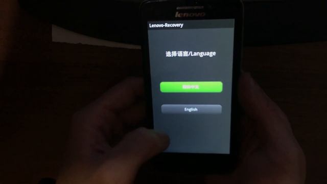 Lenovo S650 полный сброс | Lenovo S650 Hard Reset