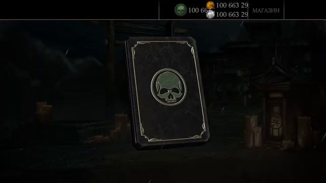 Открываем 50 кейсов в Mortal Kombat X ! смотреть онлайн