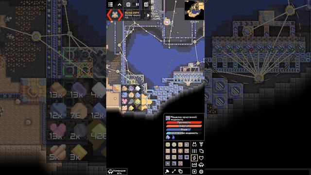 игра в mindustry 205+ волна смотреть онлайн