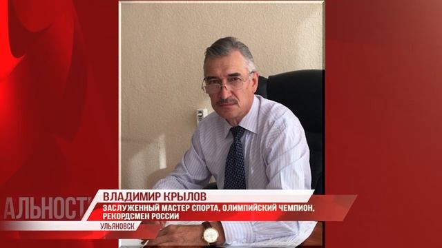 Осторожно, олимпийская символика! Странные правила по демонстрации пяти колец, медалей и логотипа смотреть онлайн