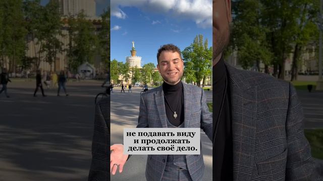 Что бы Вы сделали, если бы допустили ошибку в выступлении? Владимир Брилёв смотреть онлайн