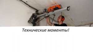 Установка для алмазного бурения Cayken SCY-2550CE