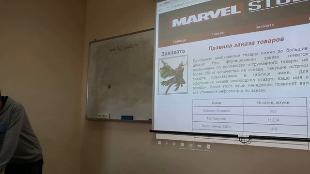 Чеботарев Никита проект-джава-3м смотреть онлайн