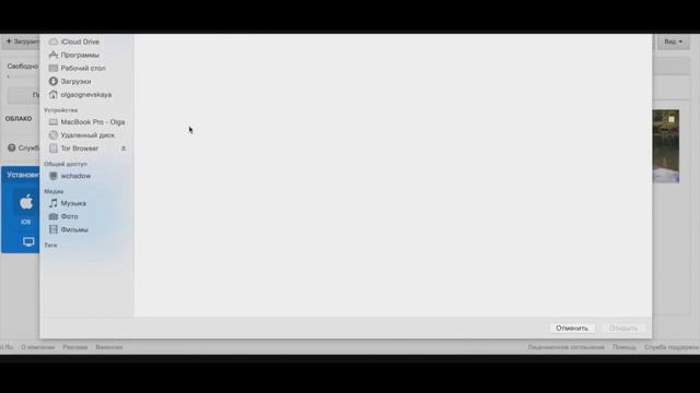Купить mail Облако 1тб в 2020 году смотреть онлайн