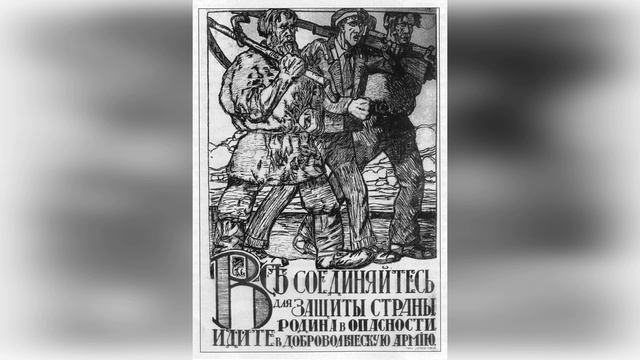 Почему первый поход белогвардейцев прозвали «Ледяным»? смотреть онлайн