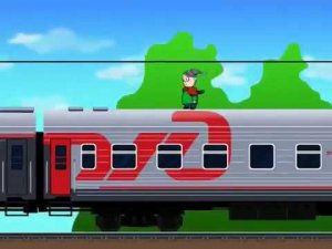 Мультфильм "Меры предосторожности и правила поведения детей на железной дороге"