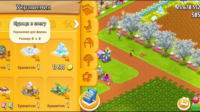 👿Колесо фортуны меня разорило 👿//Все про Hay Day смотреть онлайн