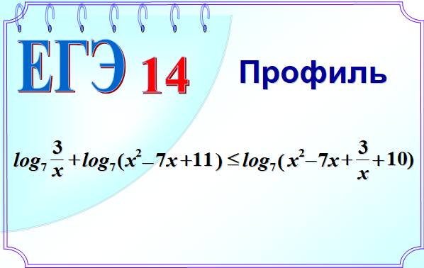 Свойство транзитивности смотреть онлайн