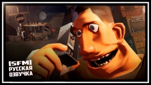 Лучше позвоните Маме | SFM [Русская озвучка]