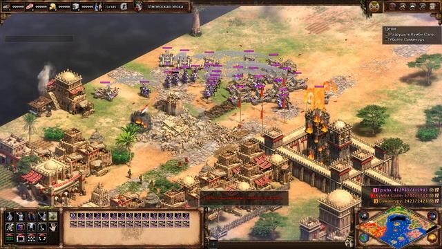 Прохождение Age of Empires II: Definitive Edition #22 ➤ Логово льва смотреть онлайн