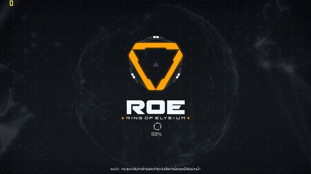 Тактика от зоны Ring of Elysium смотреть онлайн