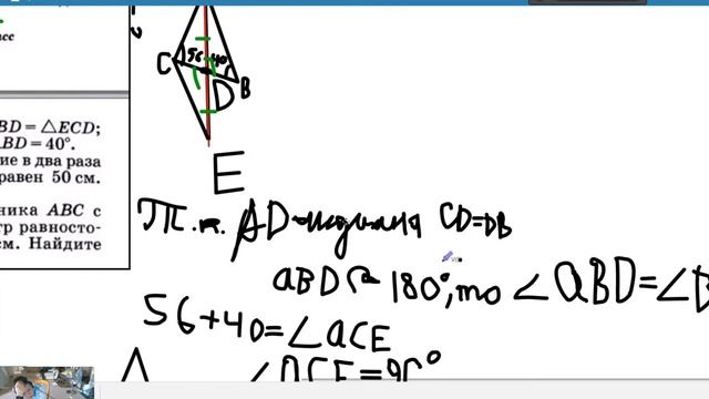 Доказать подобие треугольников треугольников смотреть онлайн