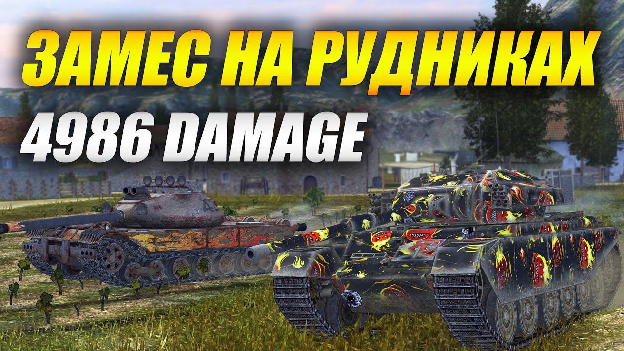 Вы должны это видеть - Centurion Mk. 7/1 и 4986 урона! (Tanks Blitz | Танки Блиц) смотреть онлайн