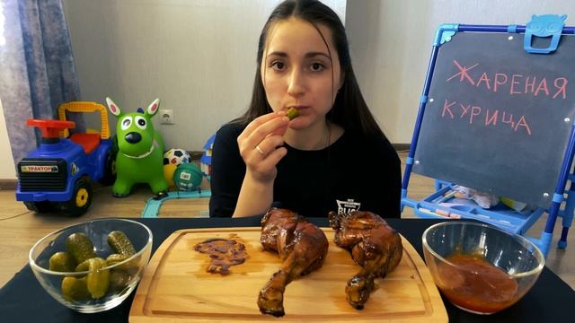 ЖАРЕНАЯ КУРИЦА В СОЕВОМ СОУСЕ / FRIED CHICKEN IN SOY SAUCE / ASMR MUKBANG смотреть онлайн