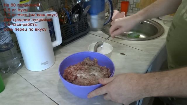 Домашние пельмени /простой рецепт смотреть онлайн