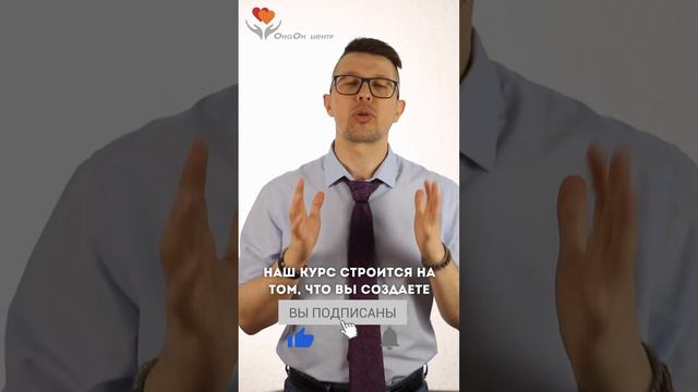 Я СОМНЕВАЮСЬ: ХОЧУ НАЙТИ ЛУЧШИЙ КУРС❗️ |#отношения #вернутьмужа #психологияотношений #вернутьжену смотреть онлайн