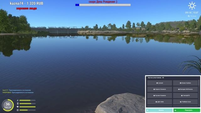 Рыбалка на реке - Русская Рыбалка 4/Russian Fishing 4 смотреть онлайн