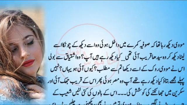 Geely Hont | Part 3 | Rehana will cheat on her husband? And shoaib's action? | Khamosh Waqiat смотреть онлайн